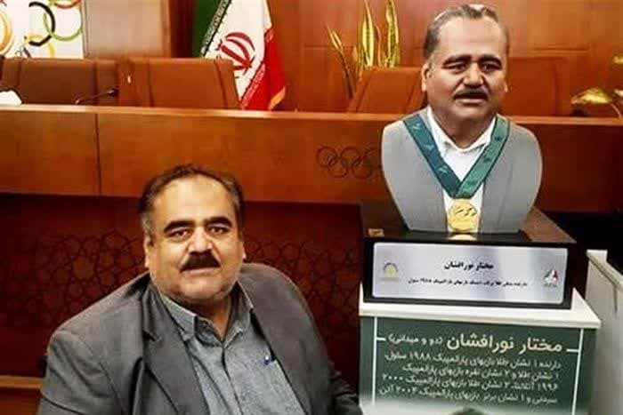 هیات ورزشهای جانبازان و معلولین استان خراسان رضوی