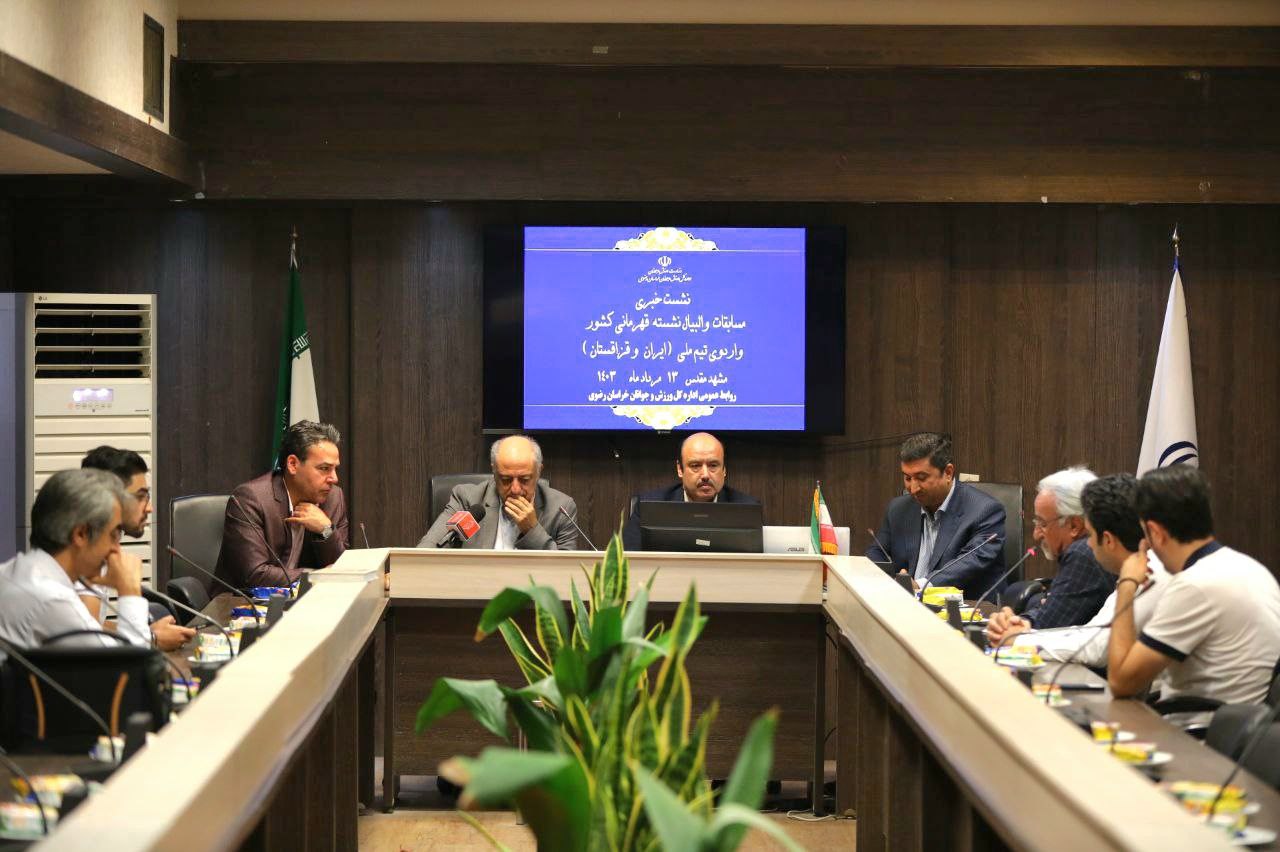 هیات ورزشهای جانبازان و معلولین استان خراسان رضوی
