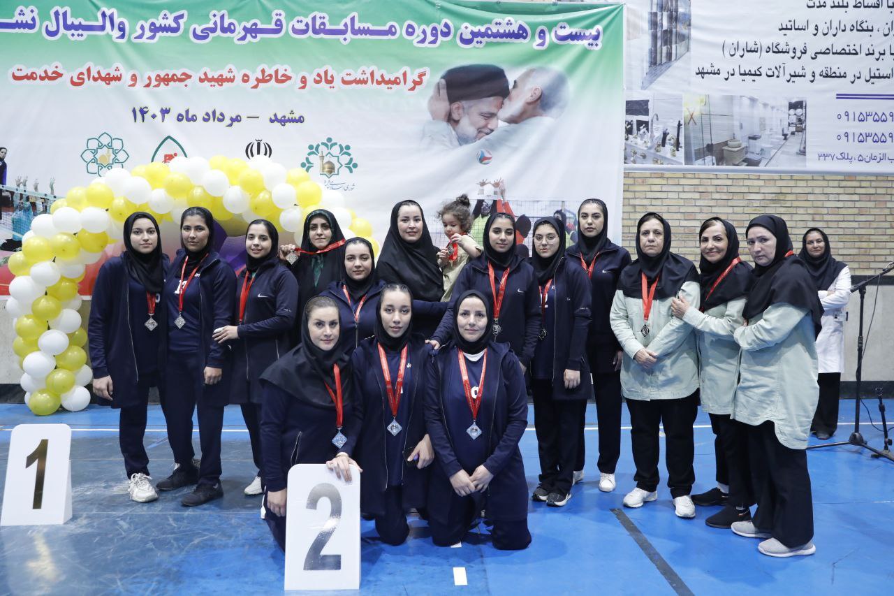 هیات ورزشهای جانبازان و معلولین استان خراسان رضوی