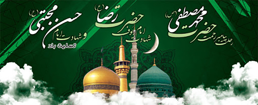 هیات ورزشهای جانبازان و معلولین استان خراسان رضوی
