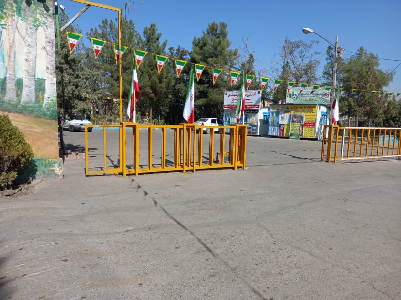 هیات ورزشهای جانبازان و معلولین استان خراسان رضوی