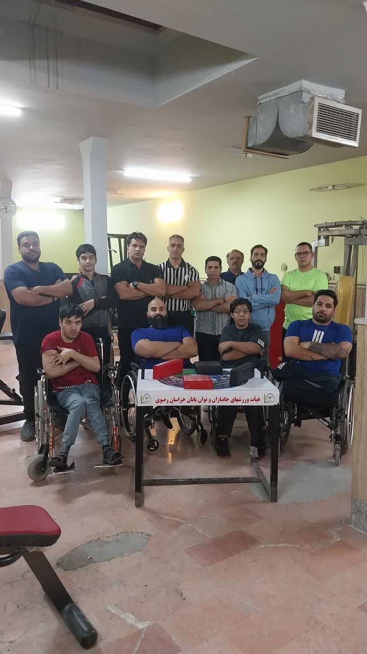 هیات ورزشهای جانبازان و معلولین استان خراسان رضوی