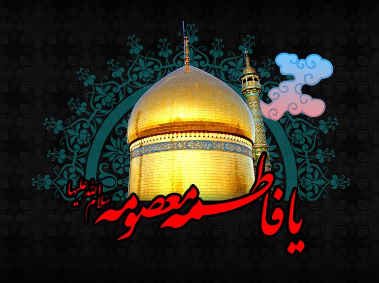 هیات ورزشهای جانبازان و معلولین استان خراسان رضوی