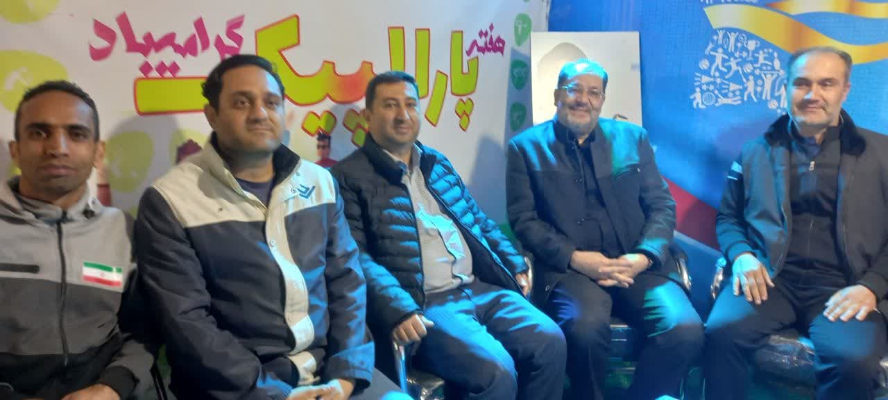 هیات ورزشهای جانبازان و معلولین استان خراسان رضوی