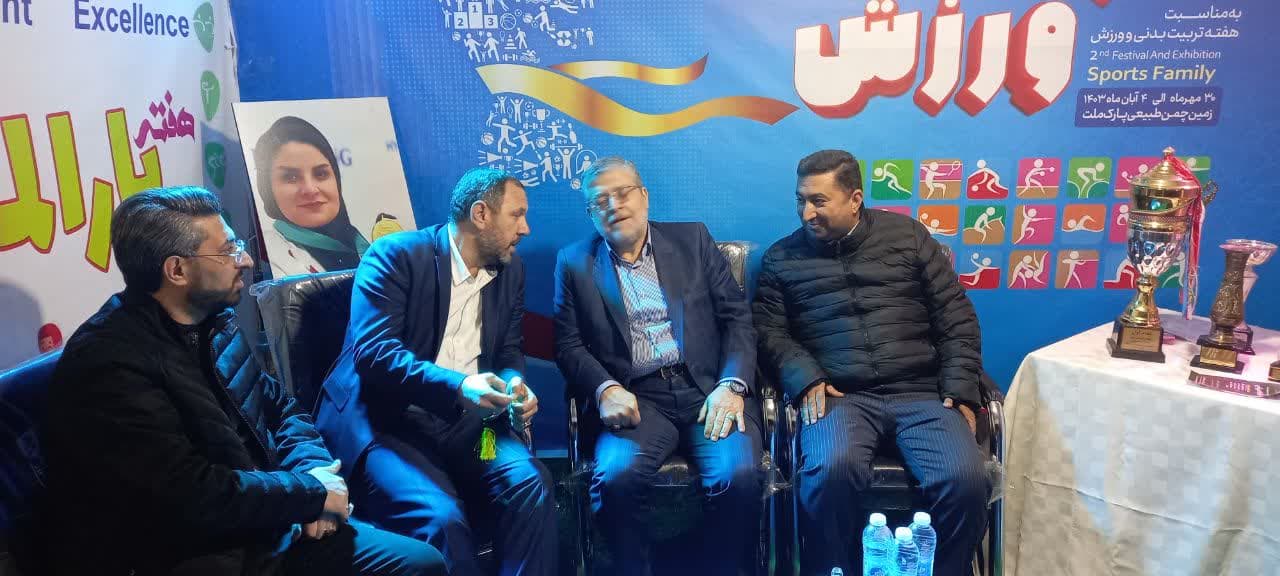 هیات ورزشهای جانبازان و معلولین استان خراسان رضوی