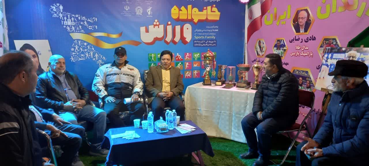 هیات ورزشهای جانبازان و معلولین استان خراسان رضوی