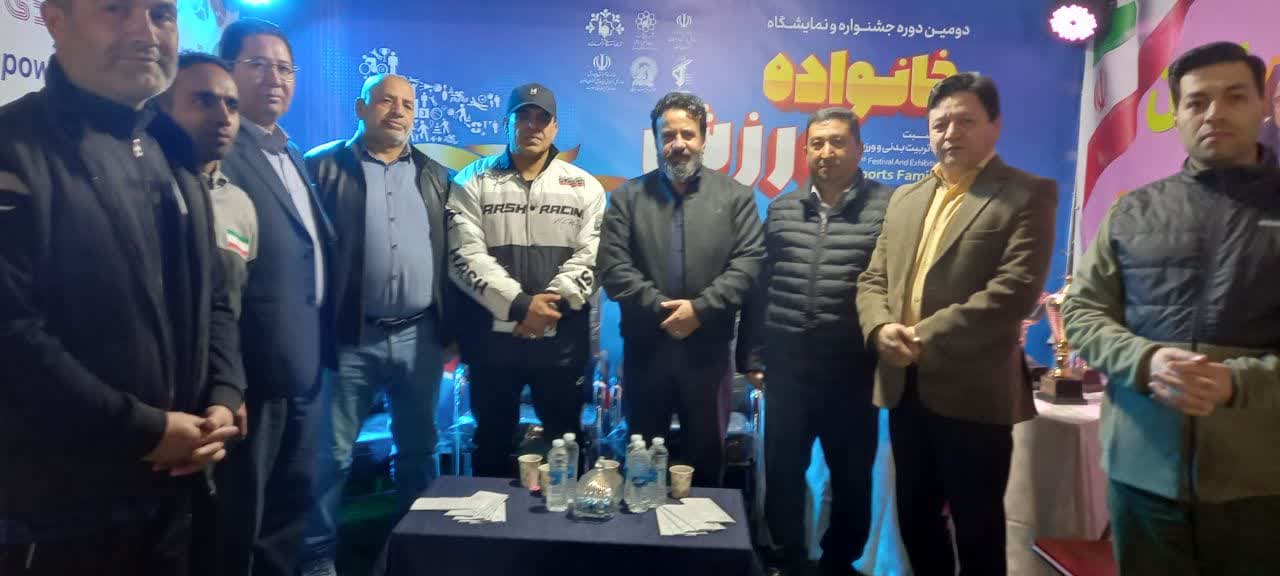 هیات ورزشهای جانبازان و معلولین استان خراسان رضوی