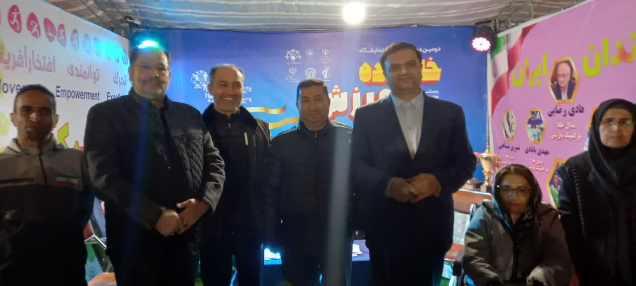 هیات ورزشهای جانبازان و معلولین استان خراسان رضوی