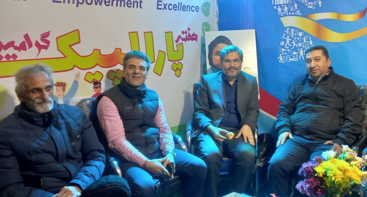 هیات ورزشهای جانبازان و معلولین استان خراسان رضوی