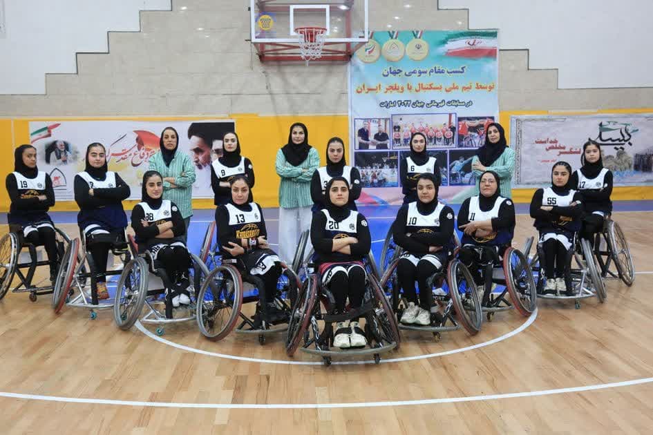 هیات ورزشهای جانبازان و معلولین استان خراسان رضوی
