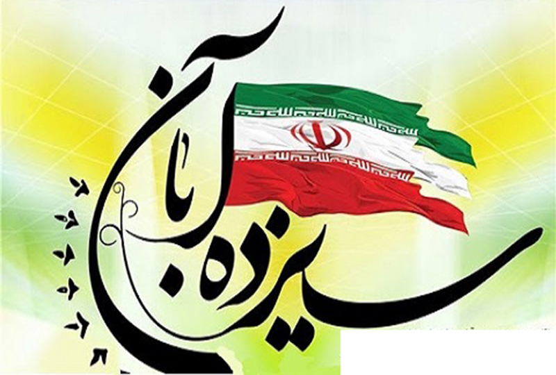 هیات ورزشهای جانبازان و معلولین استان خراسان رضوی