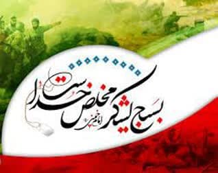 هیات ورزشهای جانبازان و معلولین استان خراسان رضوی