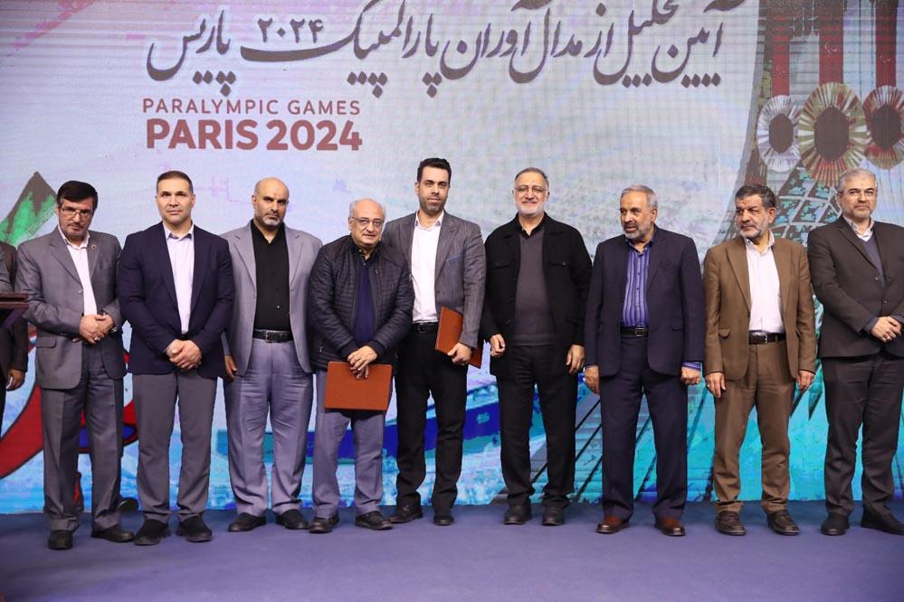 هیات ورزشهای جانبازان و معلولین استان خراسان رضوی