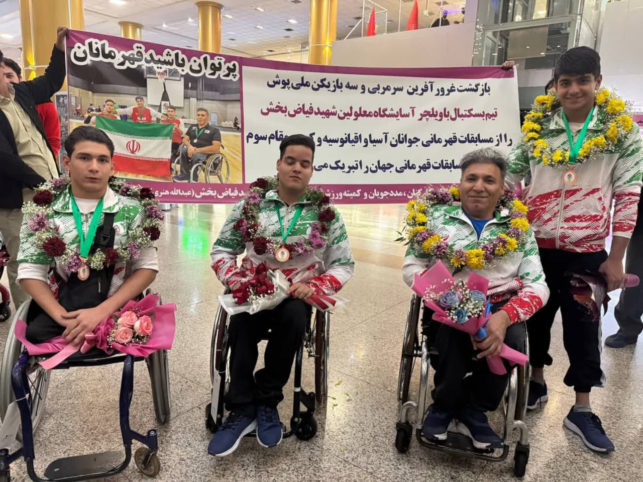 هیات ورزشهای جانبازان و معلولین استان خراسان رضوی