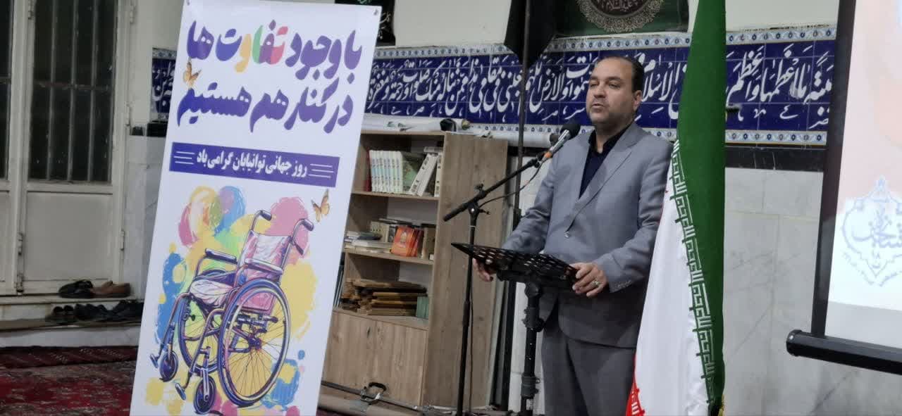 هیات ورزشهای جانبازان و معلولین استان خراسان رضوی