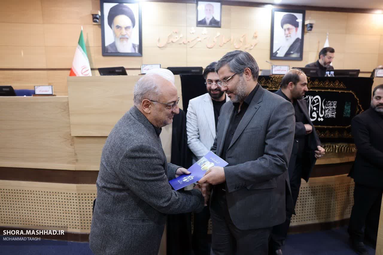 هیات ورزشهای جانبازان و معلولین استان خراسان رضوی