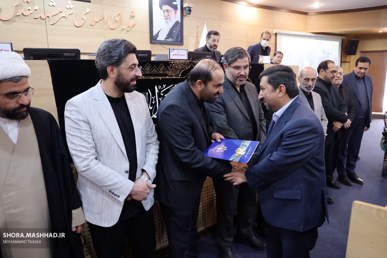 هیات ورزشهای جانبازان و معلولین استان خراسان رضوی