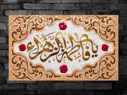 هیات ورزشهای جانبازان و معلولین استان خراسان رضوی