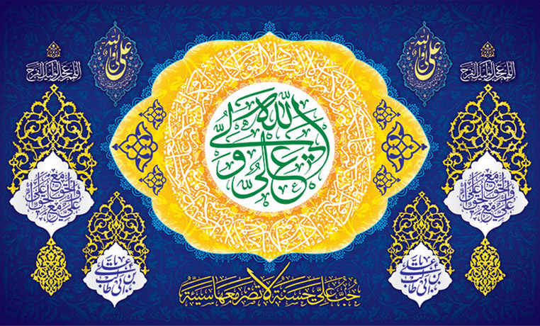 هیات ورزشهای جانبازان و معلولین استان خراسان رضوی