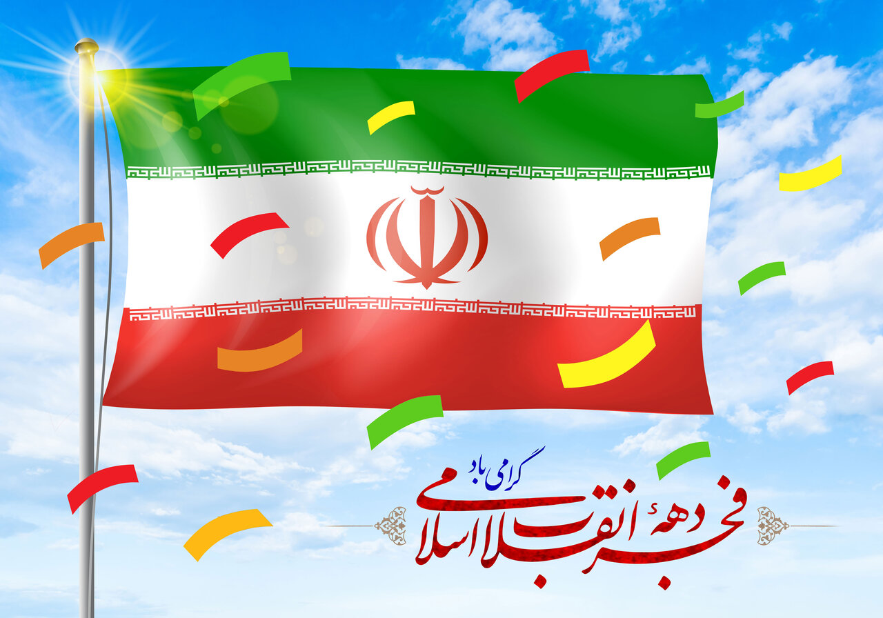 هیات ورزشهای جانبازان و معلولین استان خراسان رضوی