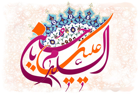 هیات ورزشهای جانبازان و معلولین استان خراسان رضوی