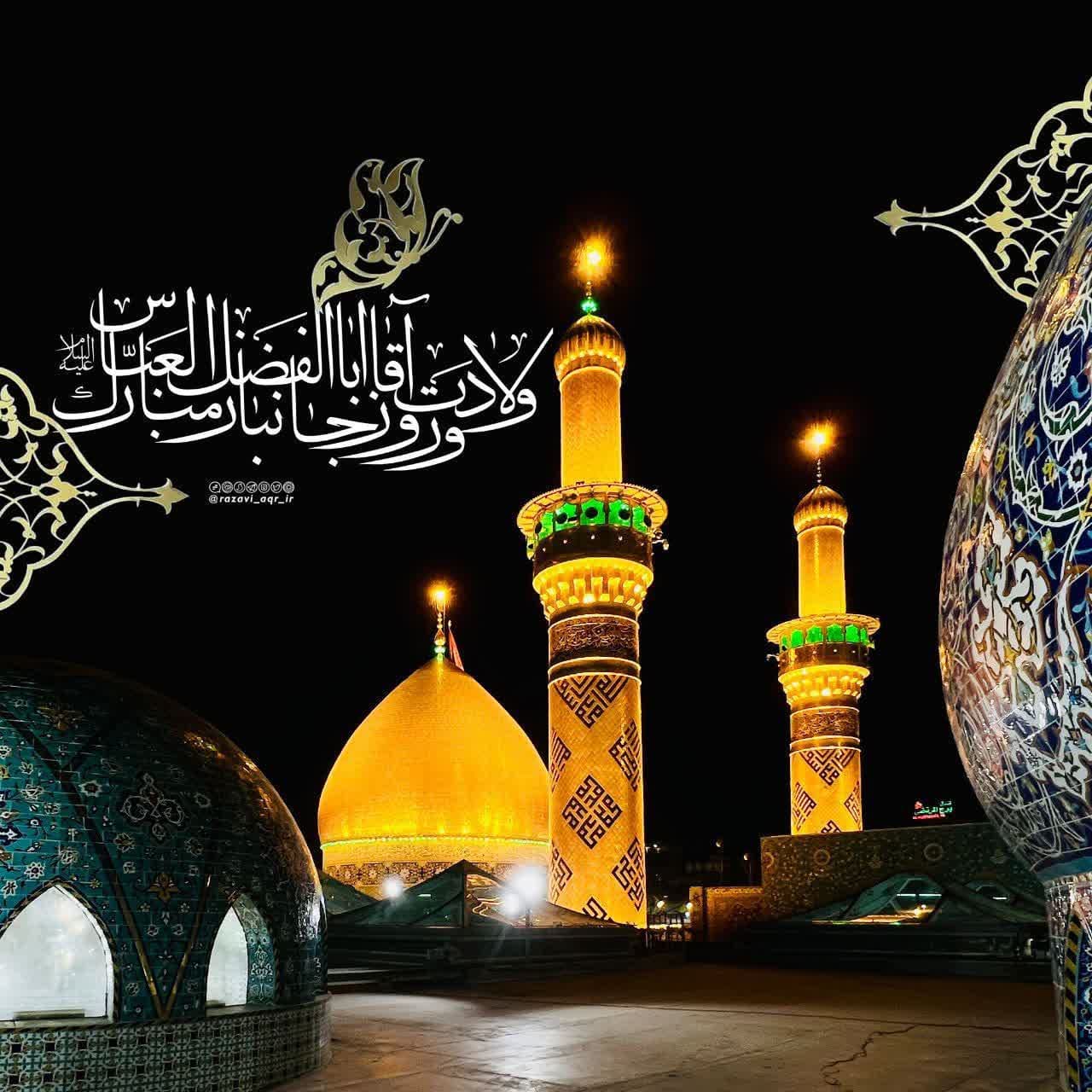 هیات ورزشهای جانبازان و معلولین استان خراسان رضوی