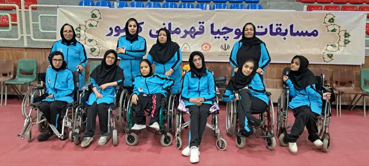 هیات ورزشهای جانبازان و معلولین استان خراسان رضوی