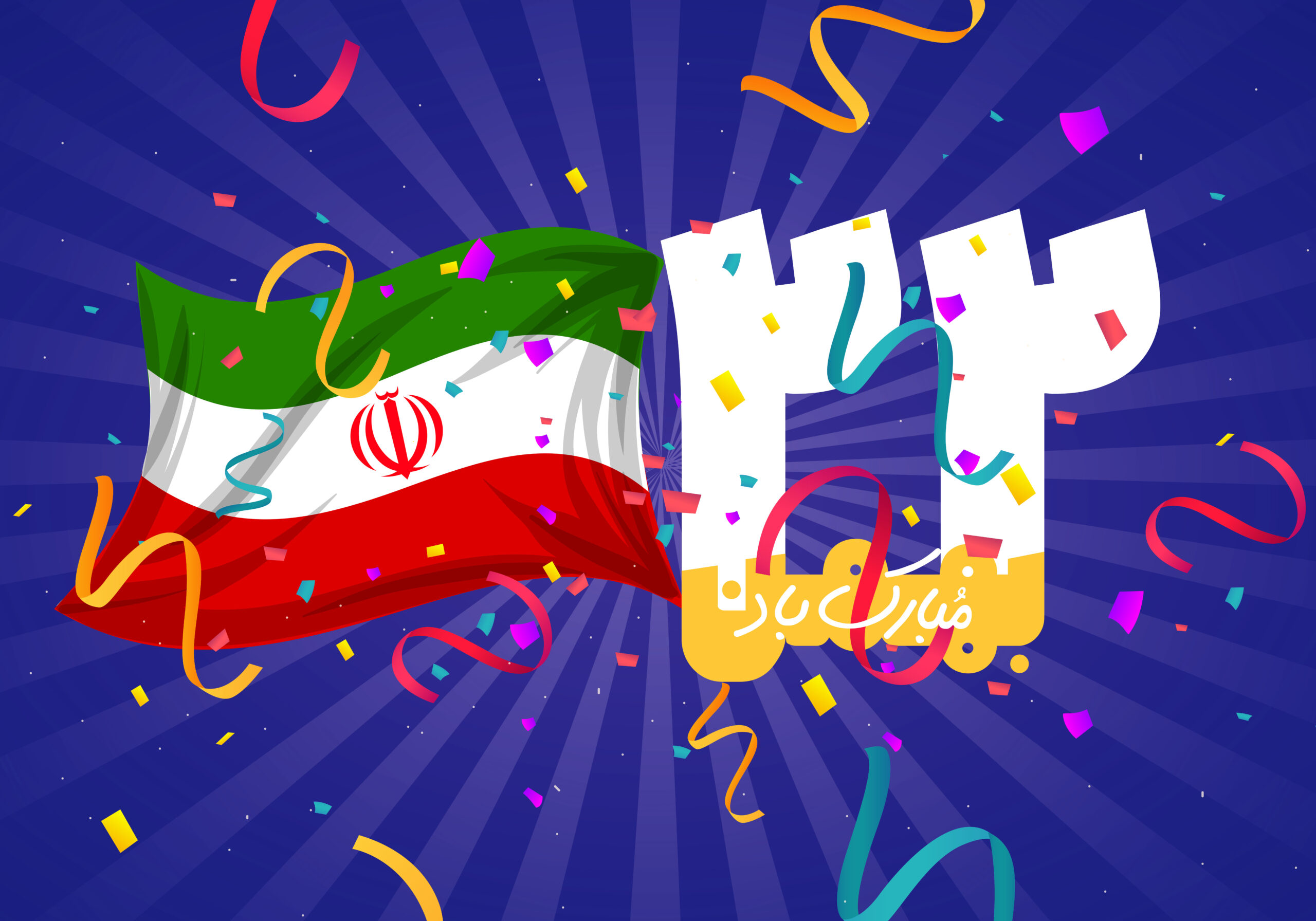 هیات ورزشهای جانبازان و معلولین استان خراسان رضوی