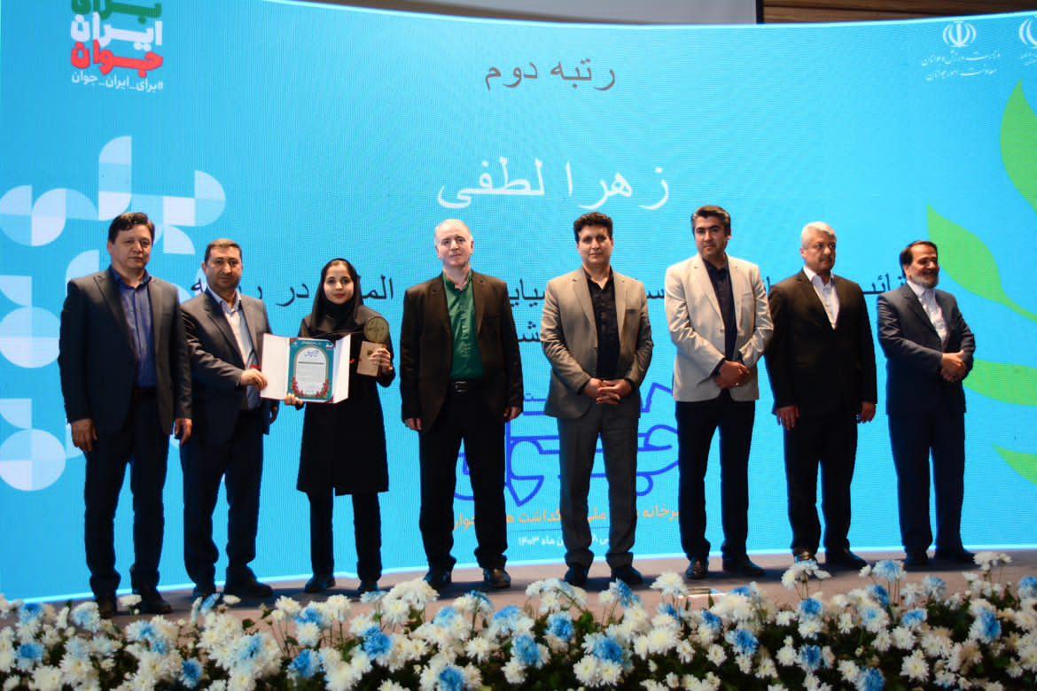 هیات ورزشهای جانبازان و معلولین استان خراسان رضوی