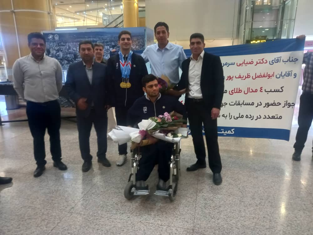 هیات ورزشهای جانبازان و معلولین استان خراسان رضوی