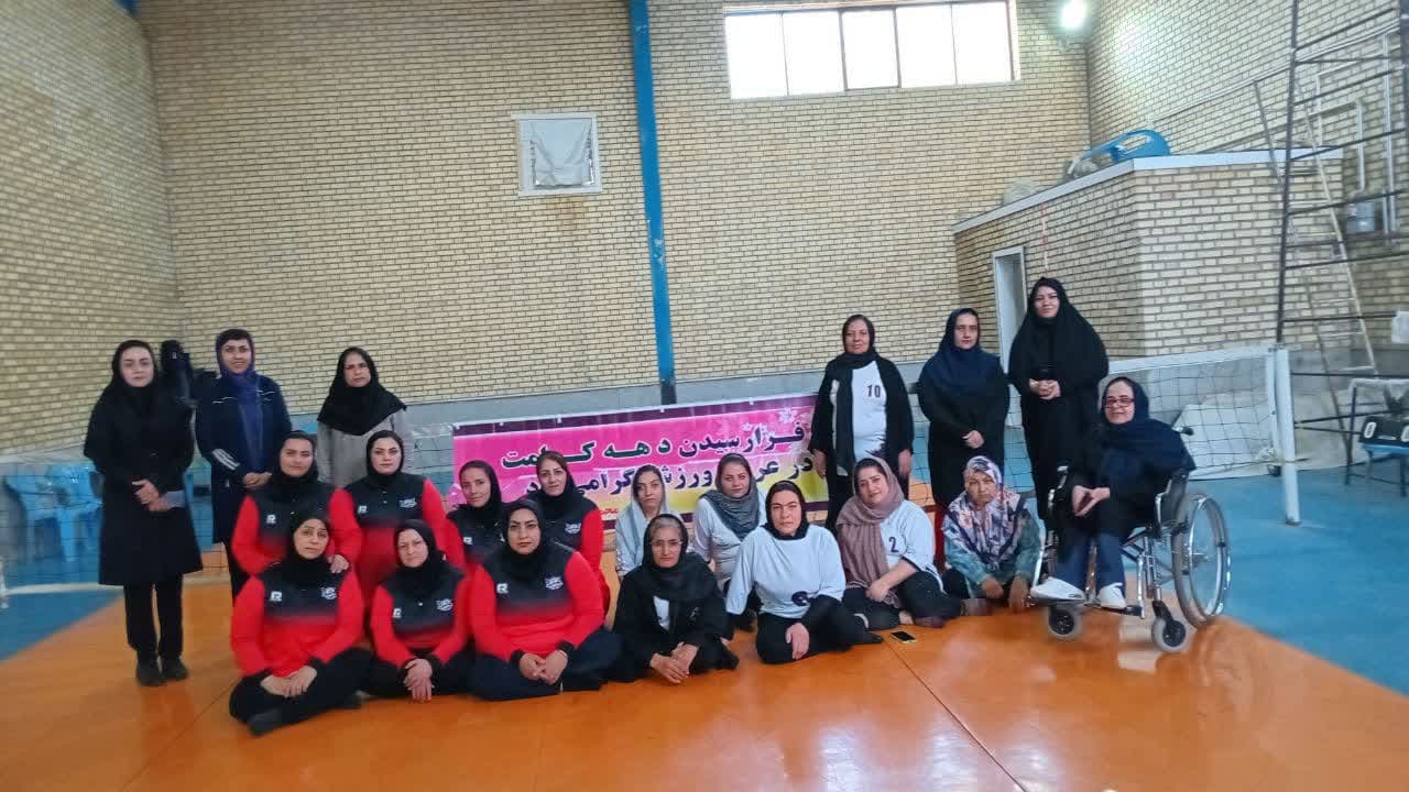 هیات ورزشهای جانبازان و معلولین استان خراسان رضوی