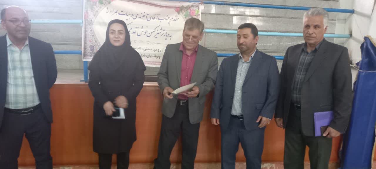 هیات ورزشهای جانبازان و معلولین استان خراسان رضوی