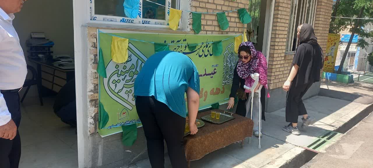 هیات ورزشهای جانبازان و معلولین استان خراسان رضوی