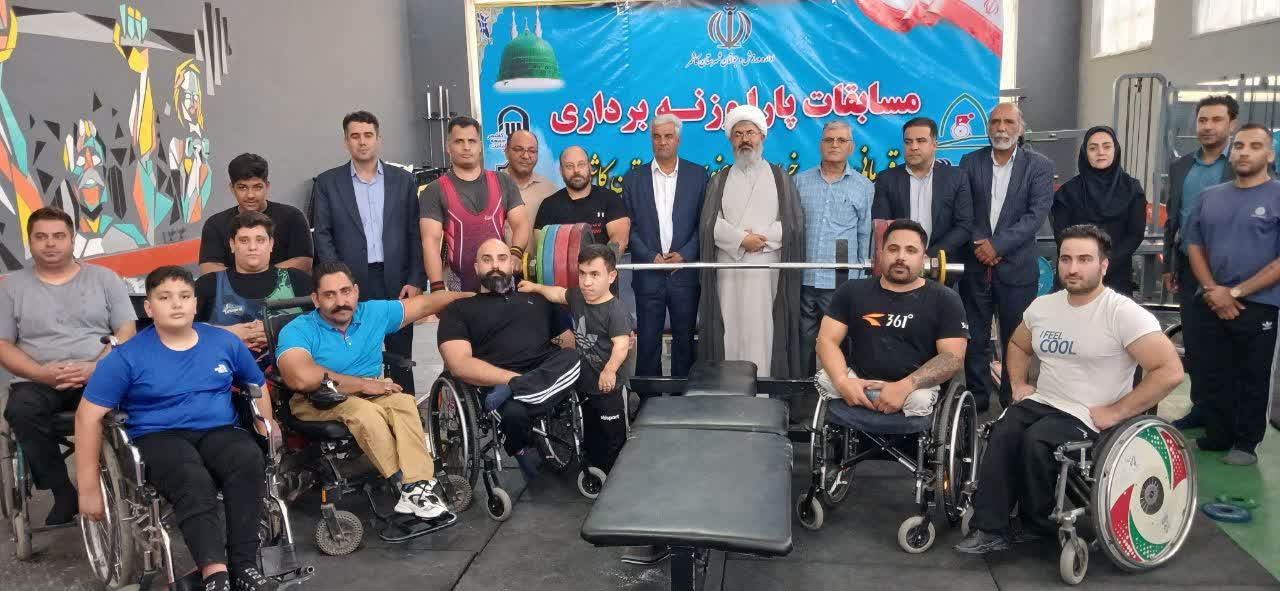 هیات ورزشهای جانبازان و معلولین استان خراسان رضوی