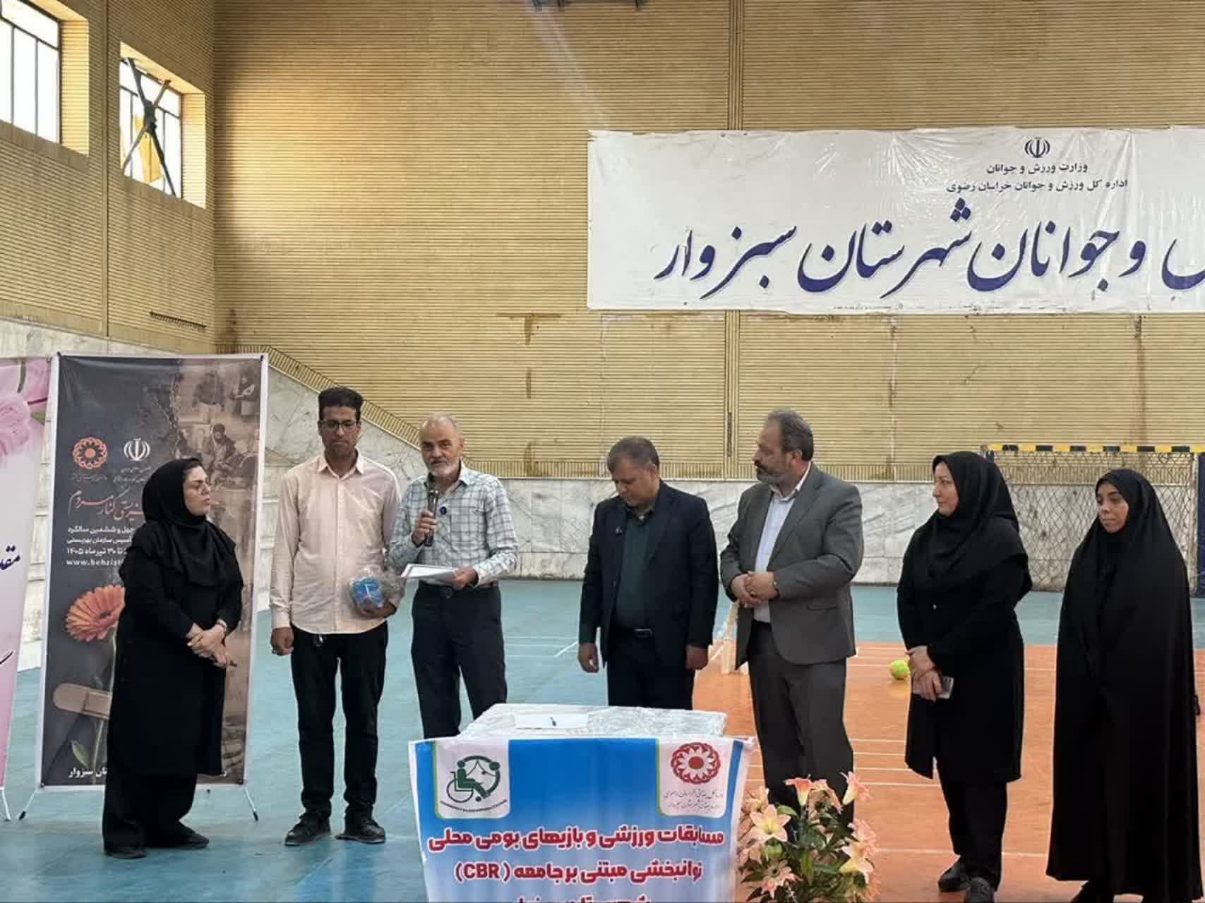 سبزوار و بازی های بومی محلی