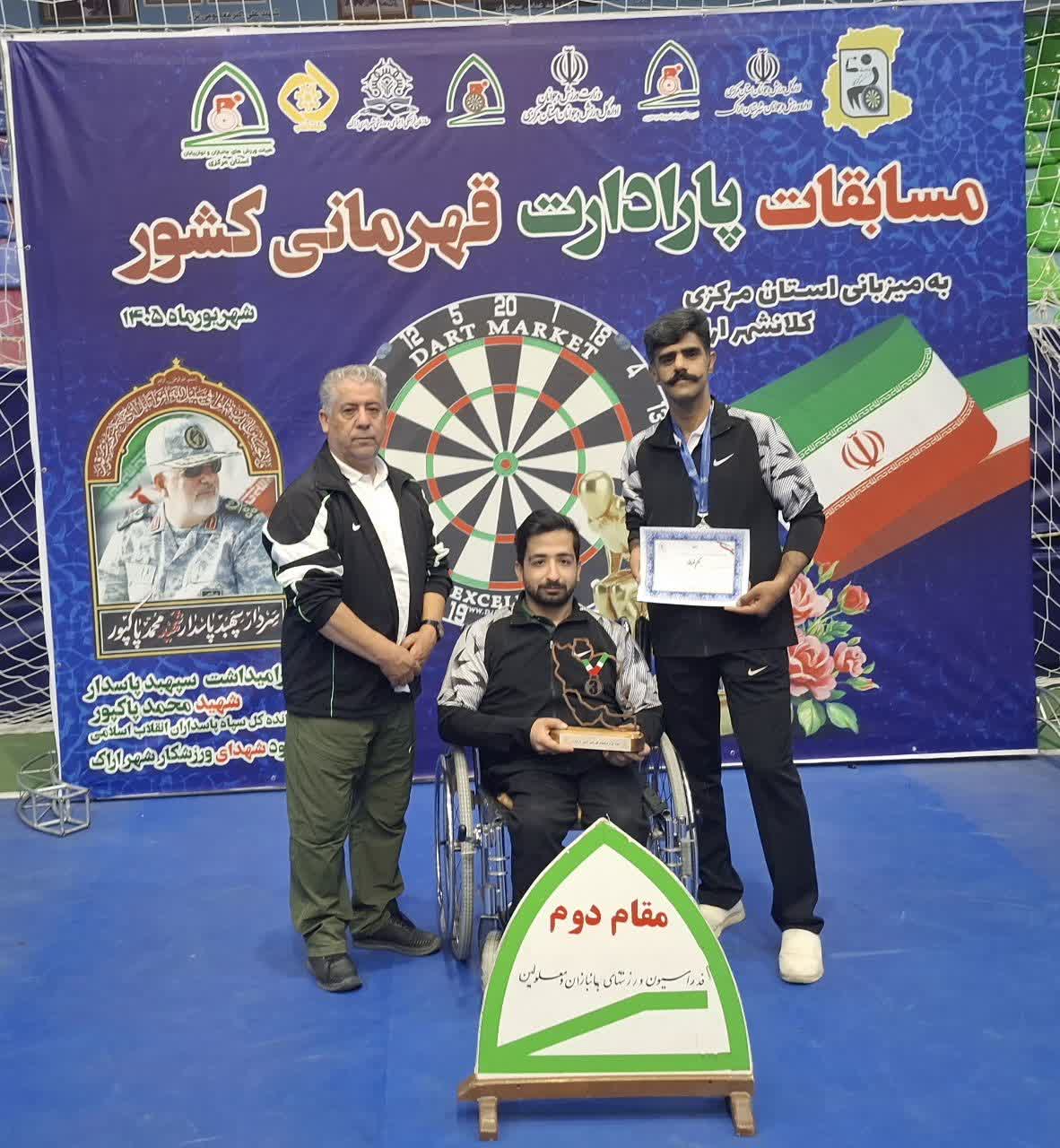 مدال برنز تیم پارادارت