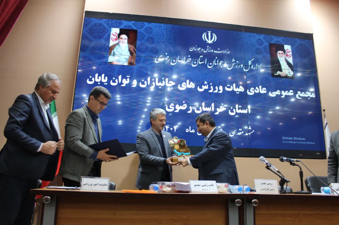 قدردانی دکتر کوهپایه زاده از محمدمهدی آخوندی